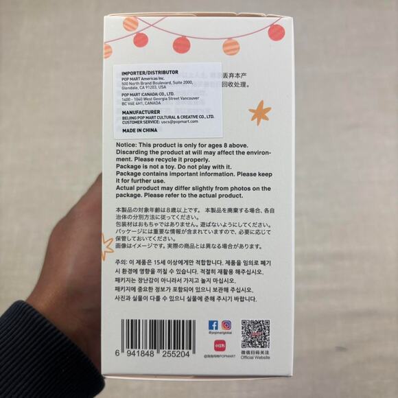 Labubu The Monsters Have A Seat Blind Box Figure - Picture 4 of 4